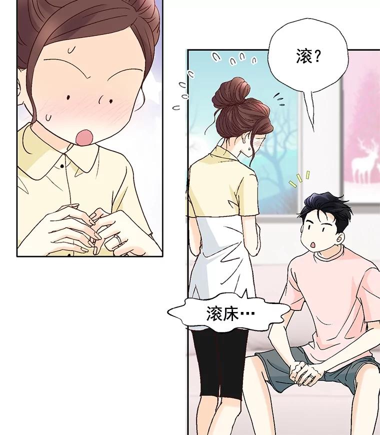 《延夏之心》91.实力宠妻 第38页