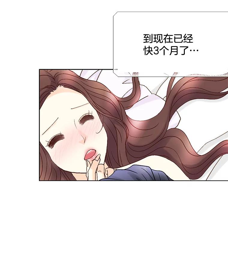 《延夏之心》91.实力宠妻 第17页