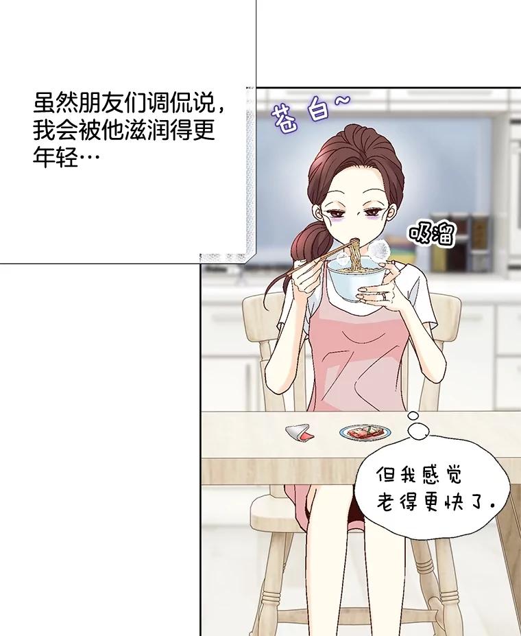 《延夏之心》91.实力宠妻 第21页