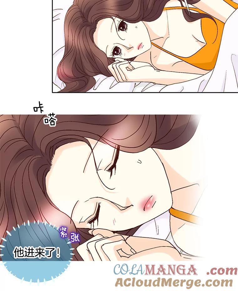 《延夏之心》91.实力宠妻 第43页