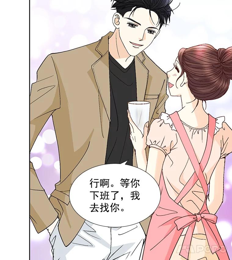 《延夏之心》91.实力宠妻 第65页