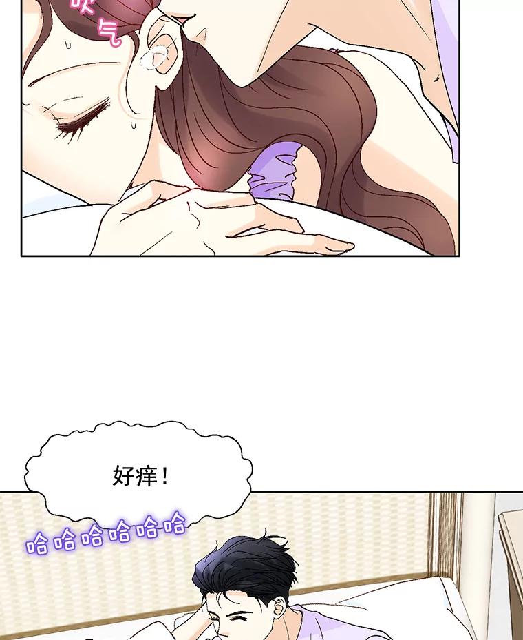 《延夏之心》91.实力宠妻 第54页