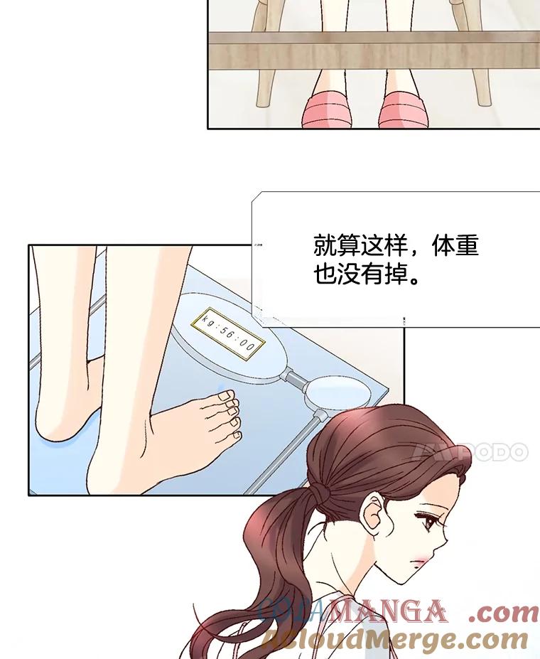 《延夏之心》91.实力宠妻 第22页