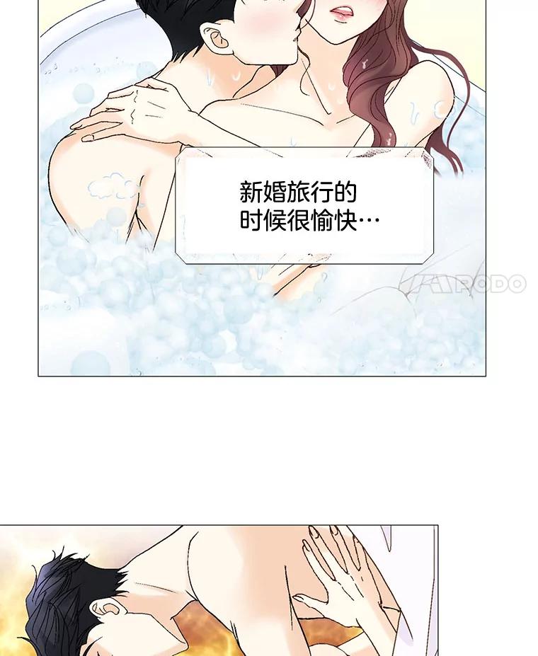 《延夏之心》91.实力宠妻 第15页