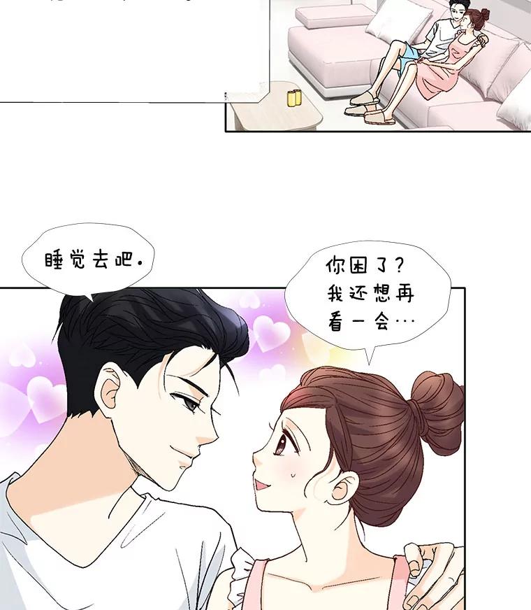 《延夏之心》91.实力宠妻 第20页