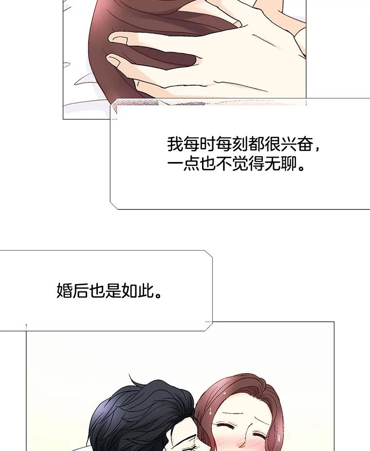 《延夏之心》91.实力宠妻 第14页