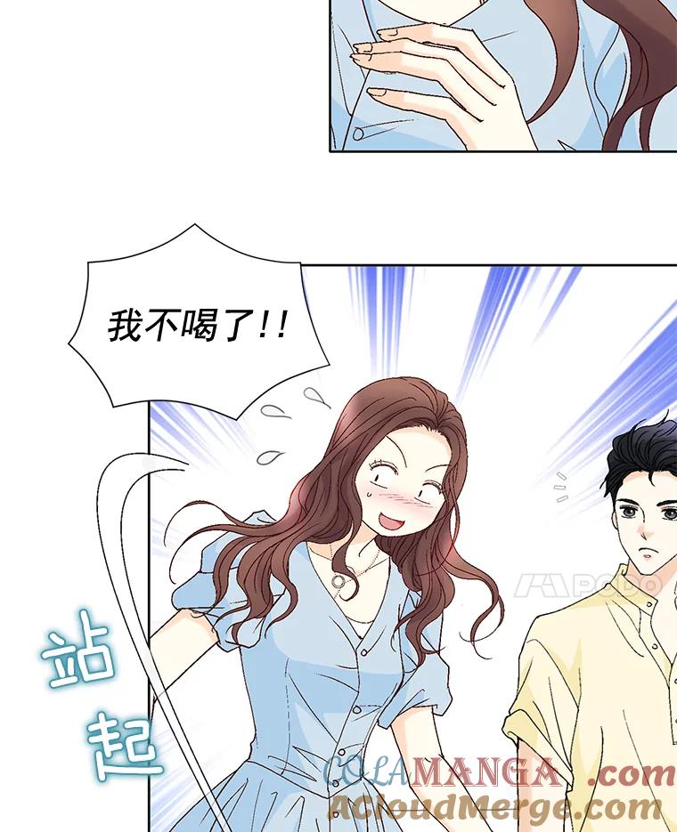 《延夏之心》91.实力宠妻 第76页