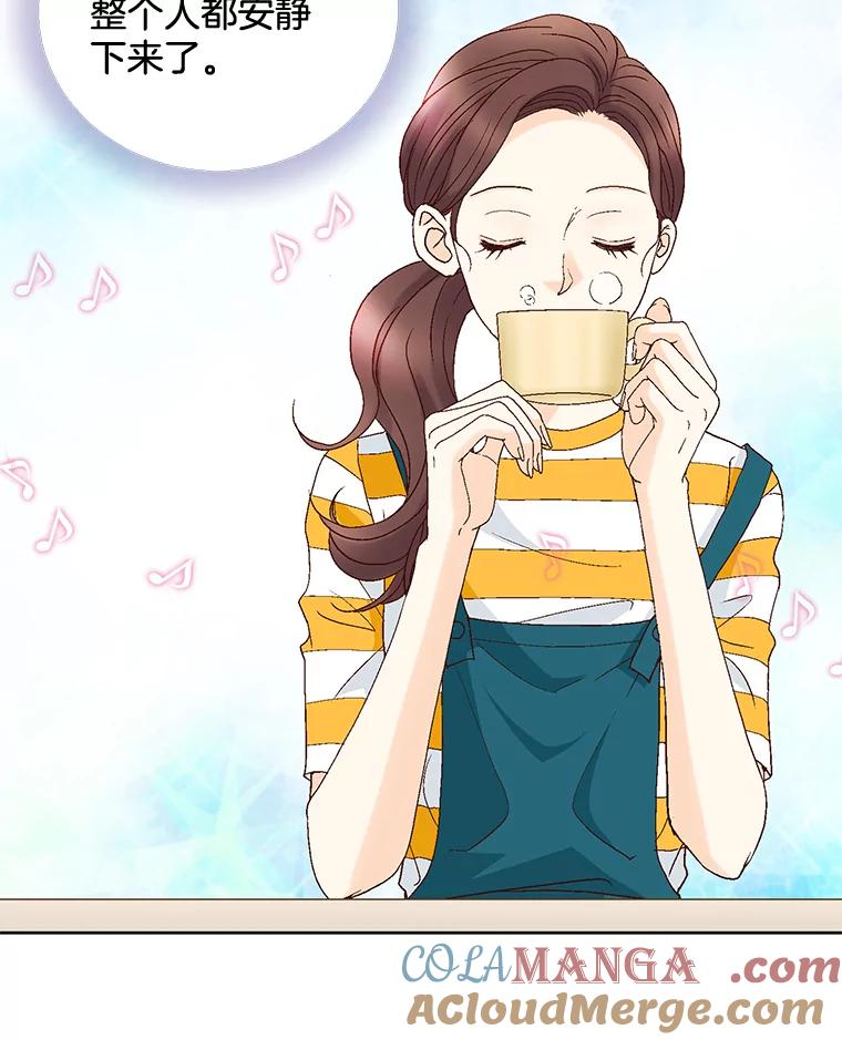 《延夏之心》91.实力宠妻 第79页
