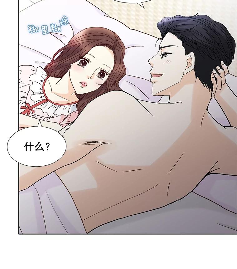 《延夏之心》91.实力宠妻 第6页