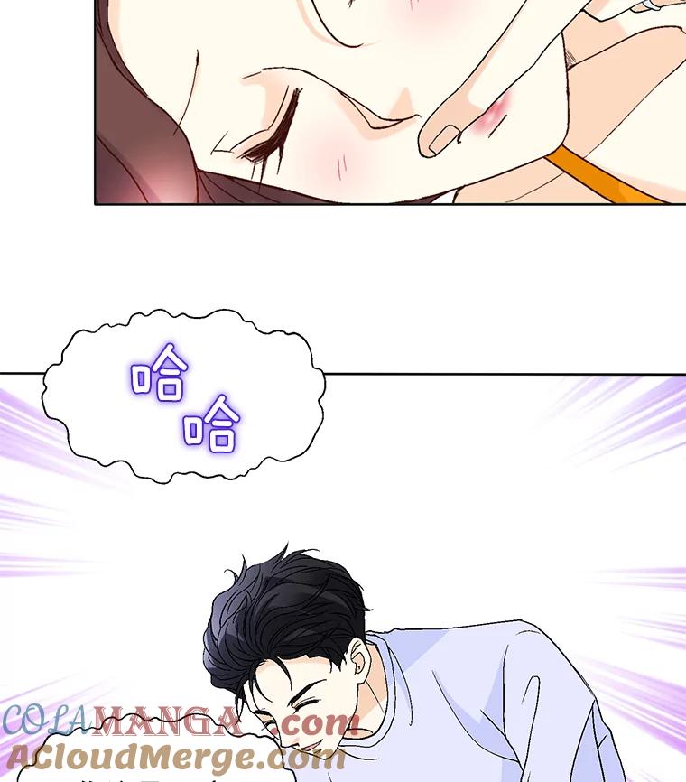 《延夏之心》91.实力宠妻 第49页