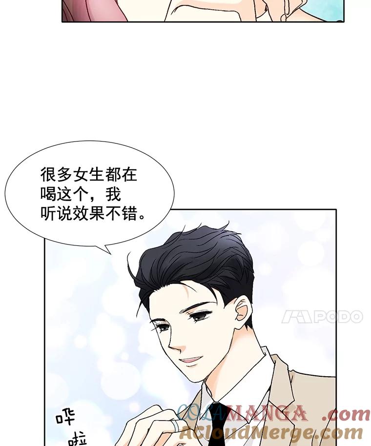 《延夏之心》92.一对一教学 第22页