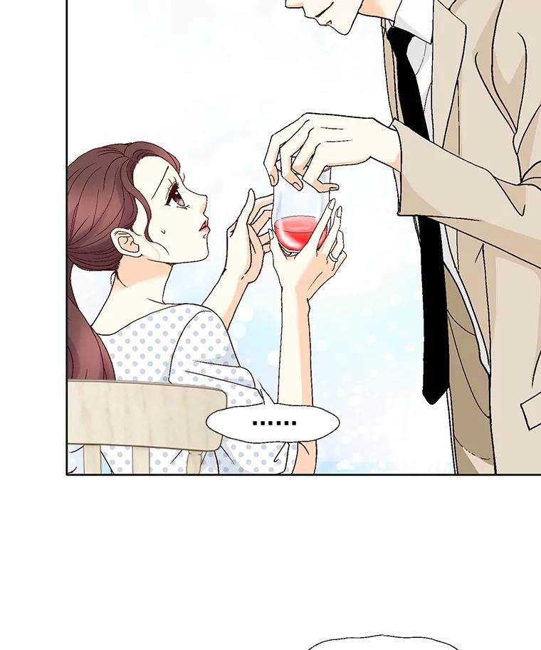 《延夏之心》92.一对一教学 第24页