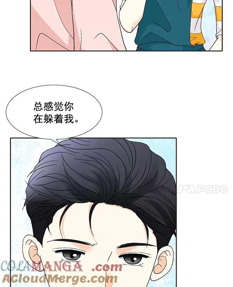 《延夏之心》92.一对一教学 第4页