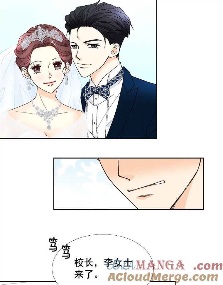 《延夏之心》92.一对一教学 第79页
