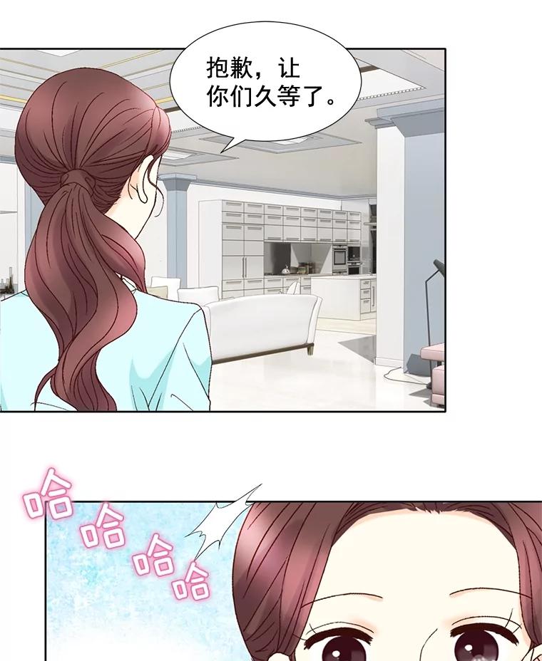 《延夏之心》93.情敌 第66页