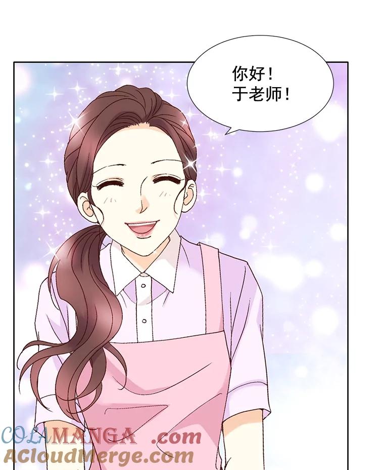 《延夏之心》93.情敌 第7页