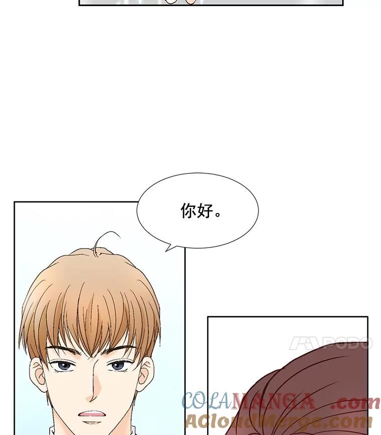 《延夏之心》93.情敌 第4页