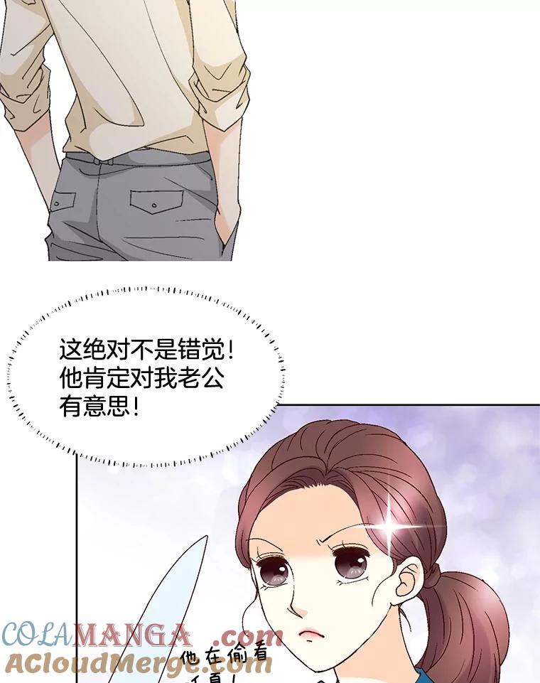 《延夏之心》93.情敌 第82页