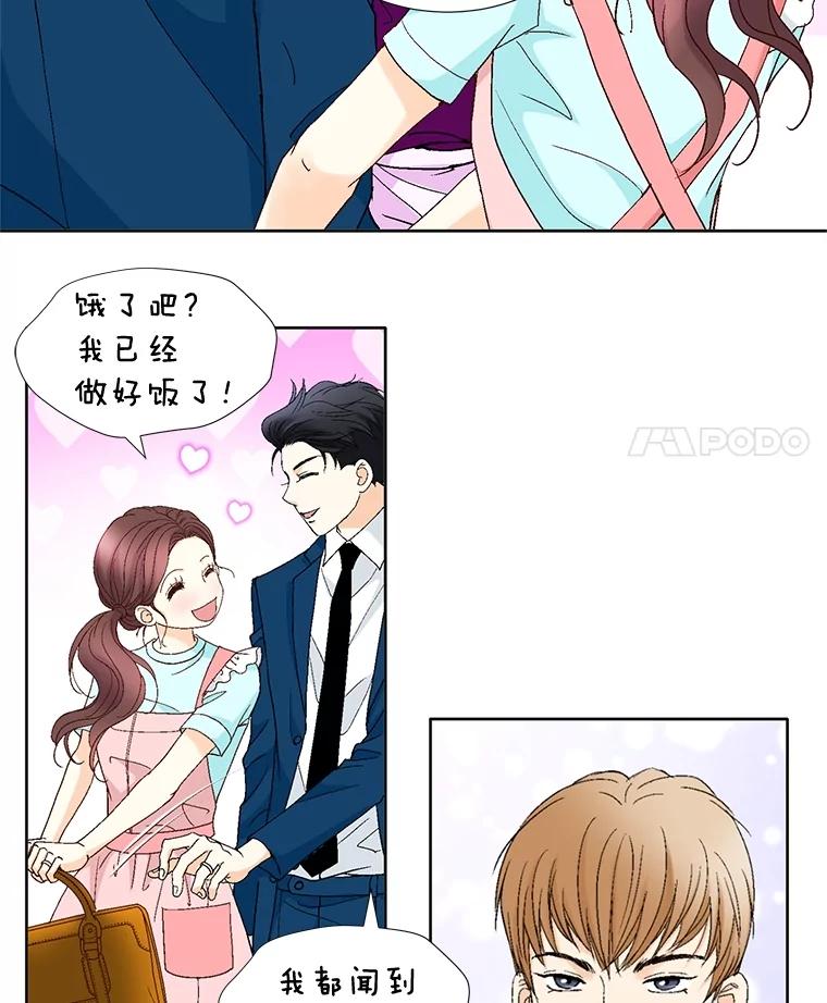 《延夏之心》93.情敌 第62页
