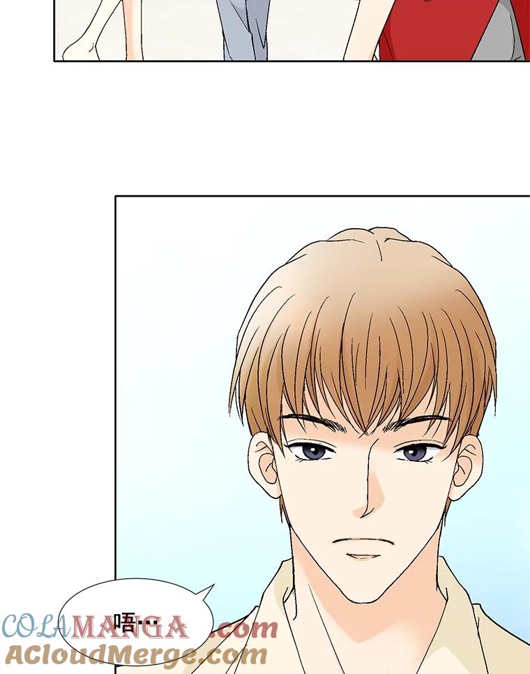 《延夏之心》94.他是我老公。 第10页