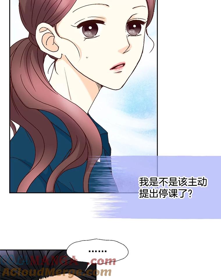 《延夏之心》94.他是我老公。 第43页