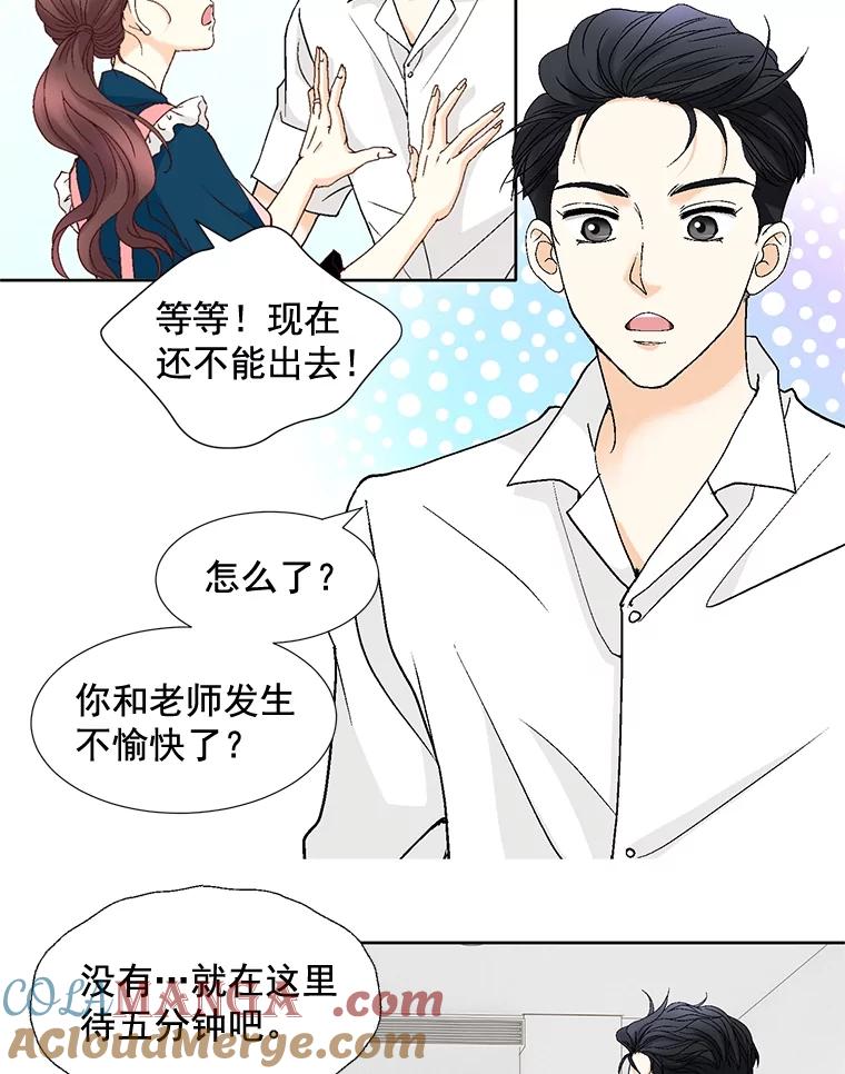 《延夏之心》94.他是我老公。 第13页