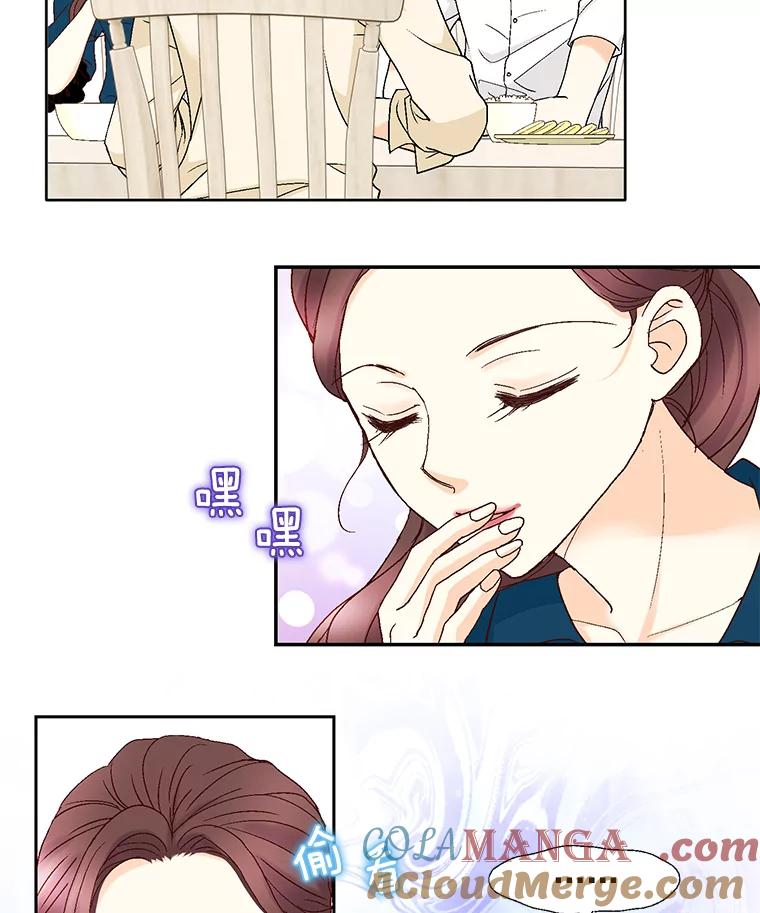 《延夏之心》94.他是我老公。 第25页