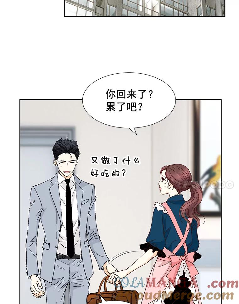 《延夏之心》94.他是我老公。 第4页