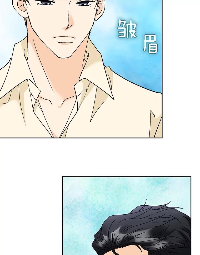 《延夏之心》94.他是我老公。 第72页