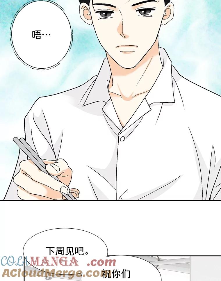 《延夏之心》94.他是我老公。 第37页