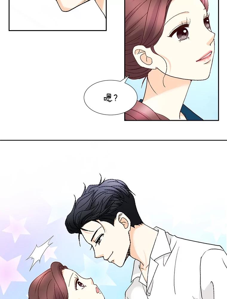 《延夏之心》94.他是我老公。 第18页