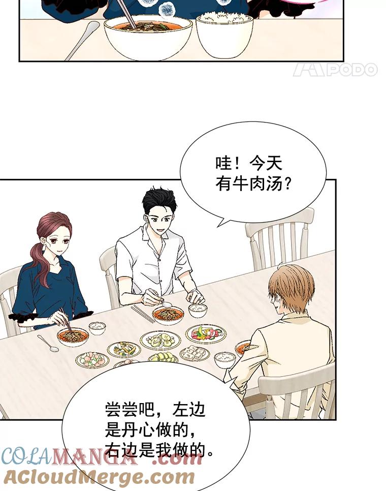 《延夏之心》94.他是我老公。 第28页