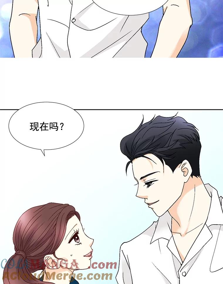 《延夏之心》94.他是我老公。 第46页