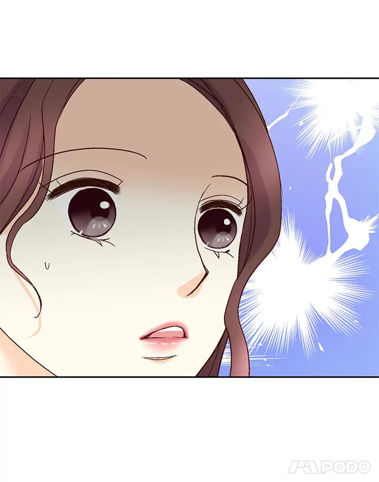 《延夏之心》95.令人不快的表白 第8页