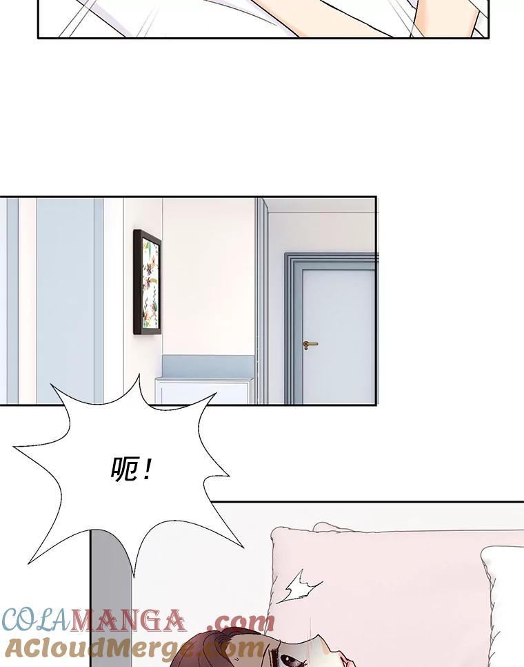 《延夏之心》95.令人不快的表白 第10页