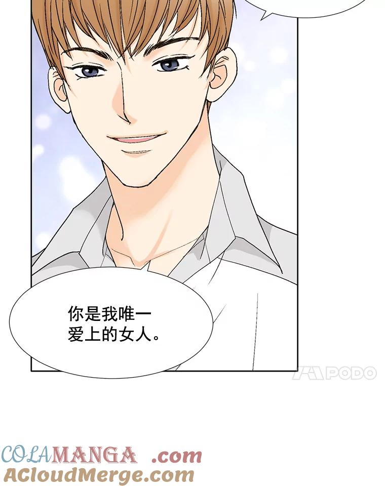 《延夏之心》95.令人不快的表白 第61页