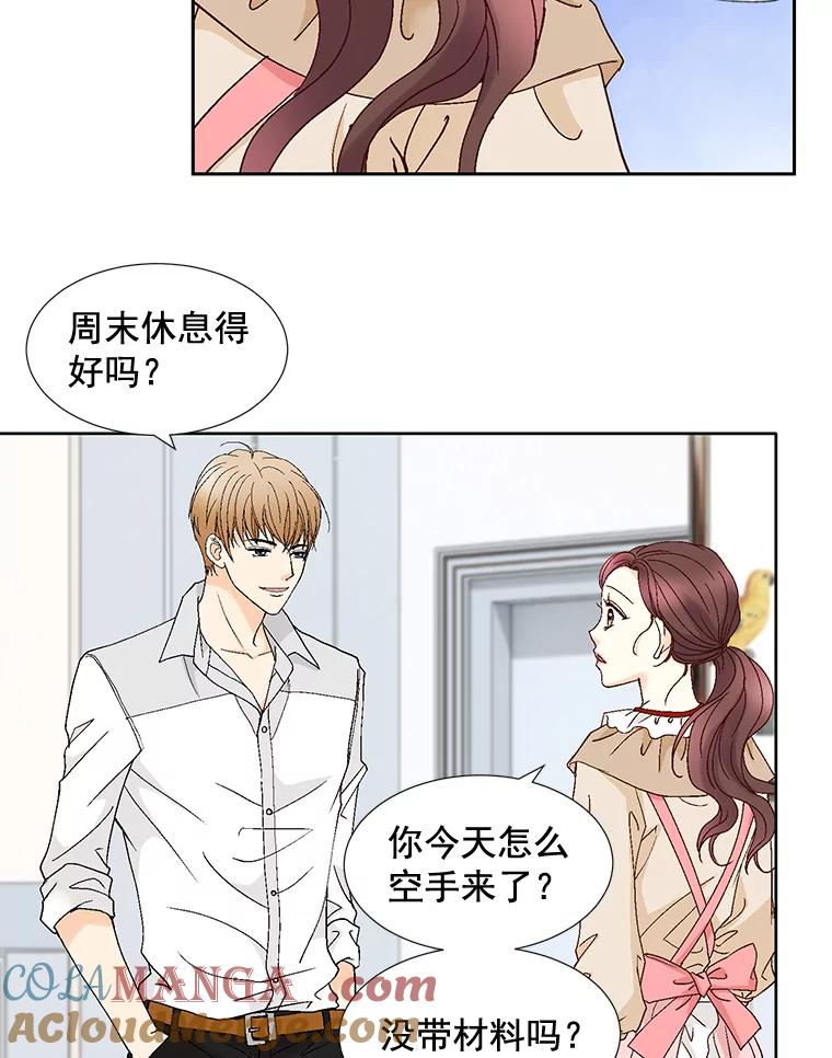 《延夏之心》95.令人不快的表白 第16页