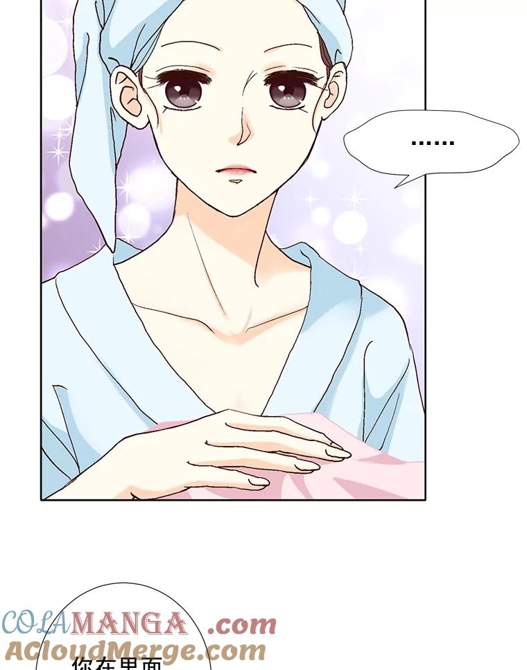 《延夏之心》96.戒断反应 第49页