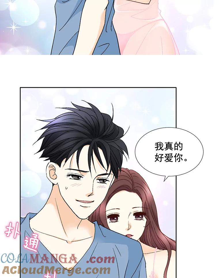 《延夏之心》96.戒断反应 第64页