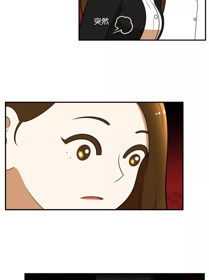 《不平凡的平凡8班》[第2部] 第32话 第50页
