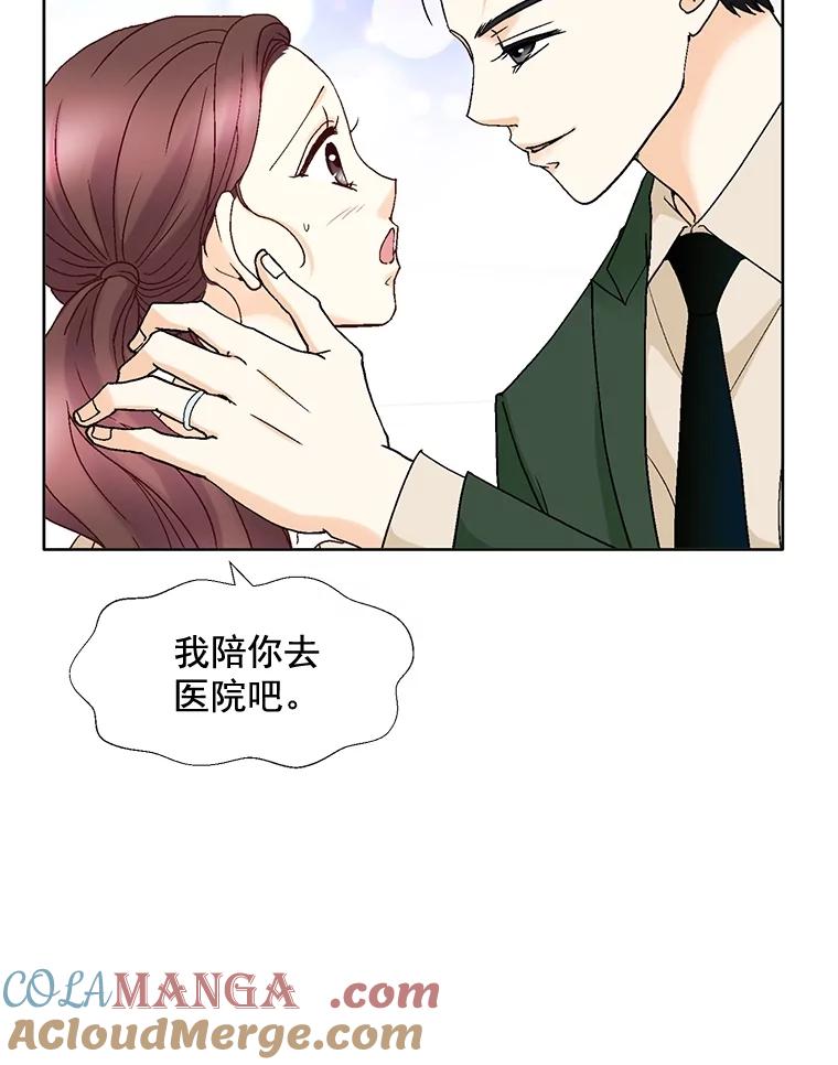 《延夏之心》96.戒断反应 第37页