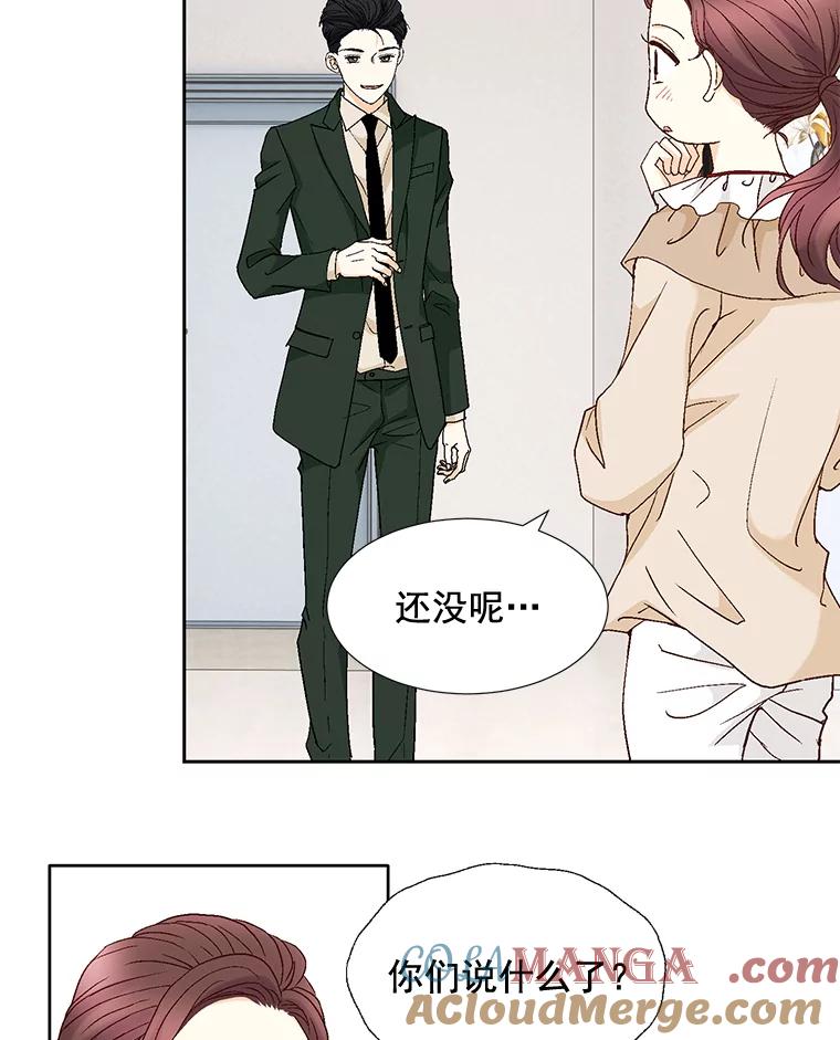 《延夏之心》96.戒断反应 第25页