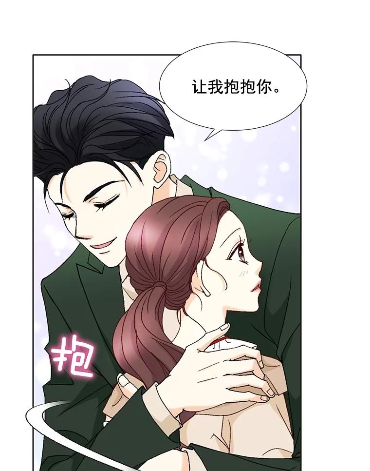 《延夏之心》96.戒断反应 第27页