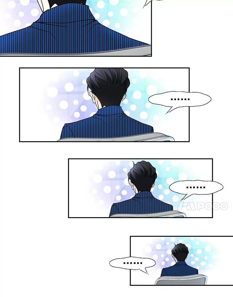 《延夏之心》97.怀孕 第14页