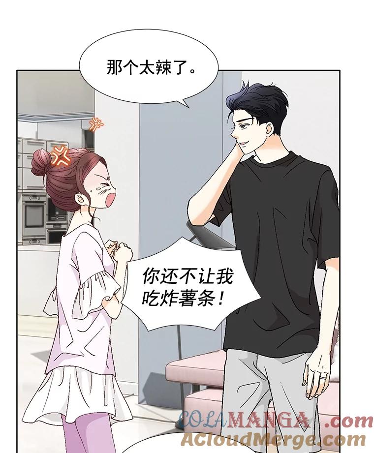 《延夏之心》97.怀孕 第70页