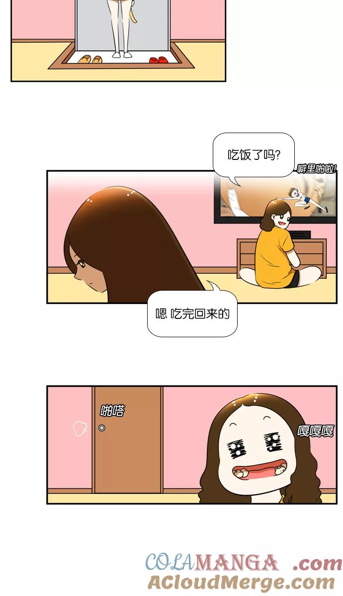 《不平凡的平凡8班》[第2部] 第33话 第19页