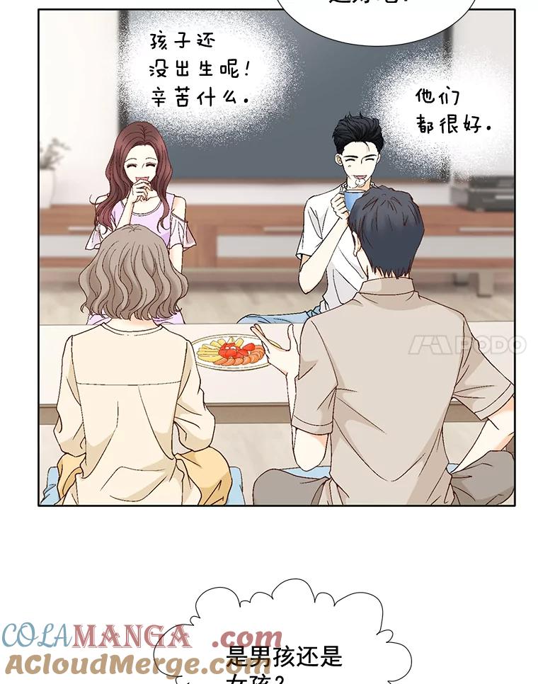 《延夏之心》97.怀孕 第31页