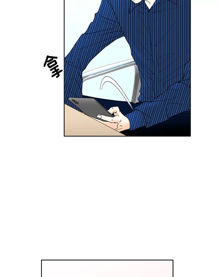 《延夏之心》97.怀孕 第12页