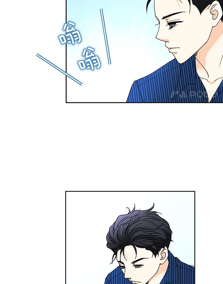 《延夏之心》97.怀孕 第11页