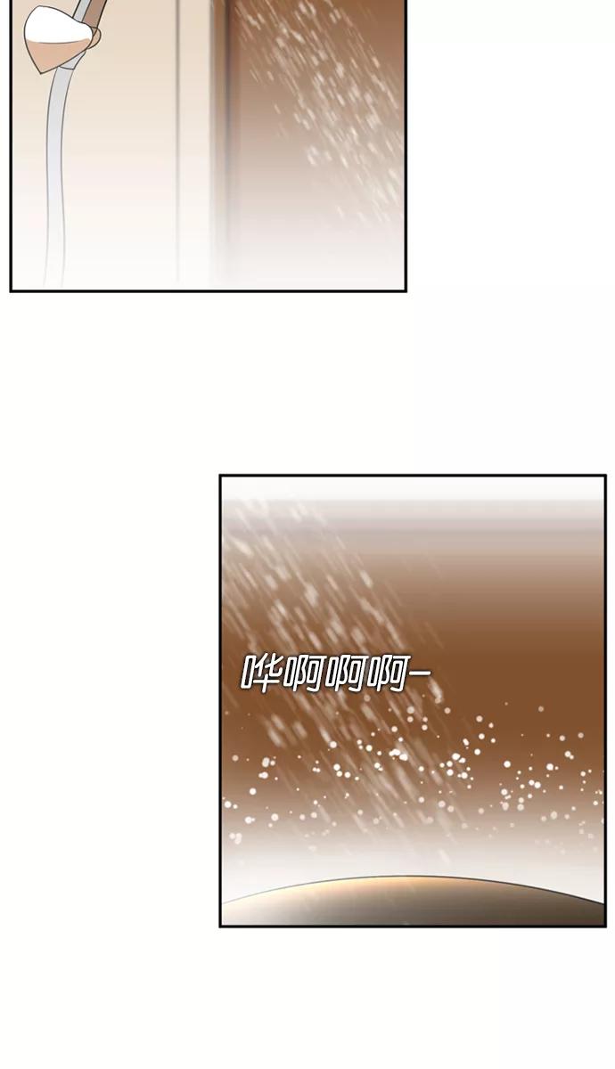 《不平凡的平凡8班》[第2部] 第33话 第23页